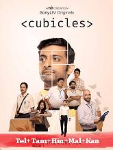 Cubicles Season 3 [Telugu + Tamil + Hindi + Malayalam + Kannada]