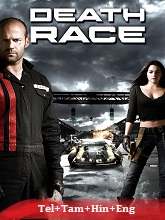 Death Race Original [Telugu + Tamil + Hindi + Eng] Dubbed