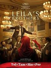 Leila’s Brothers (2022) BRRip Original [Telugu + Tamil + Hindi + Per] Dubbed