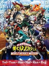 My Hero Academia: World Heroes Mission BRRip Original [Telugu + Tamil + Hindi + Malayalam + Kannada + Eng]